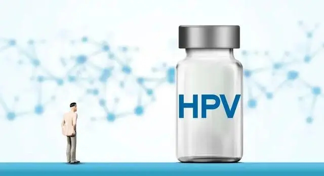 九价疫苗可以预防九种HPV感染