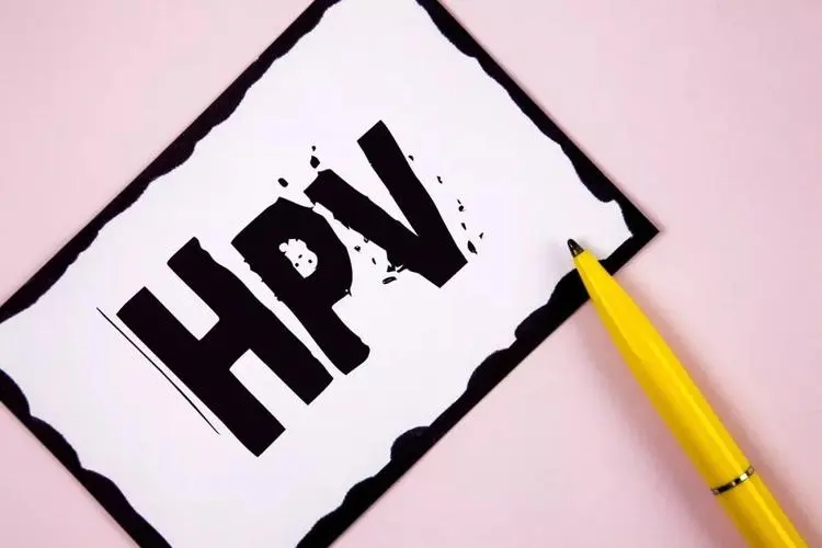 HPV疫苗是用来做什么的