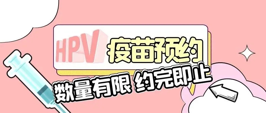 打HPV隐瞒性经历会怎么样吗?