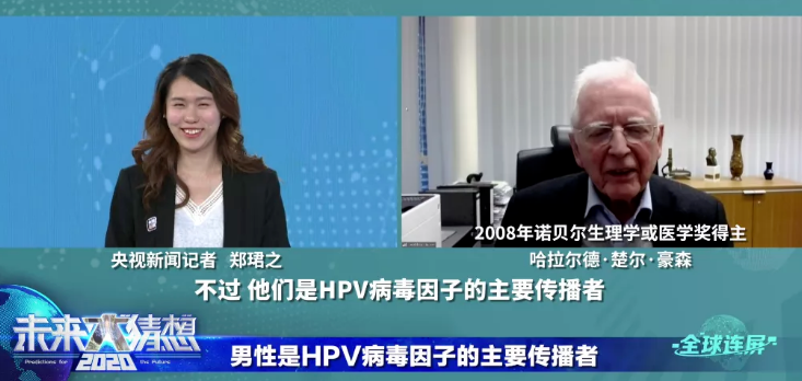 感染HPV并不是女生的错！